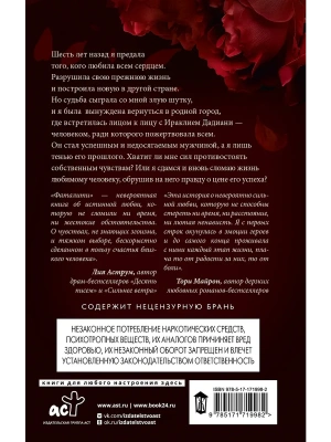 Импортировано из Wildberries