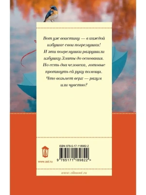 Импортировано из Wildberries