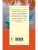 Импортировано из Wildberries Импортировано из Wildberries