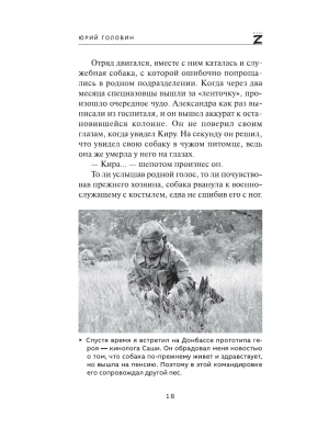 Импортировано из Wildberries