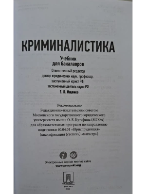 Фотография из отзыва покупателя