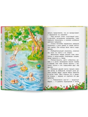 Импортировано из Wildberries