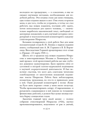 Фотография из отзыва покупателя