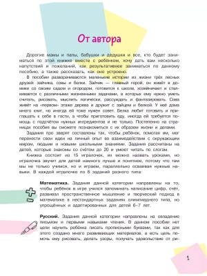 Импортировано из Wildberries