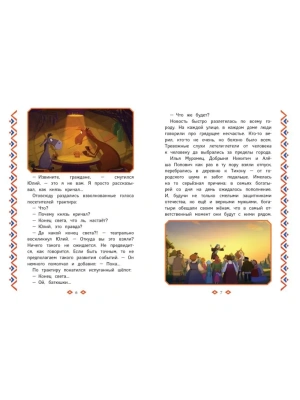 Импортировано из Wildberries