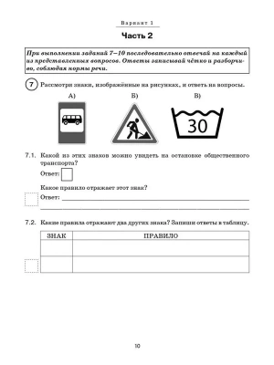 Импортировано из Wildberries