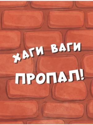 Импортировано из Wildberries