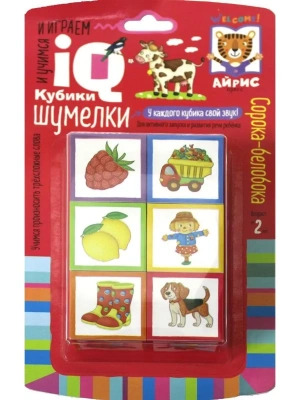 Умные кубики. Шумелки. 6 штук. Логопедические кубики. Сорока-белобока. 2+- купить в магазине Кассандра, фото, 9785811281077, 