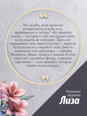 Импортировано из Wildberries