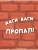 Импортировано из Wildberries
