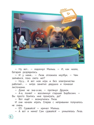 Фотография из отзыва покупателя