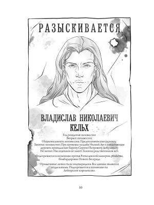 Импортировано из Wildberries