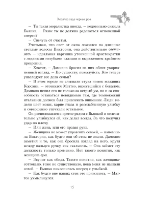 Импортировано из Wildberries