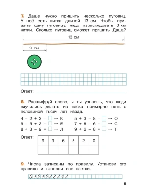 Импортировано из Wildberries