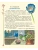 Импортировано из Wildberries Импортировано из Wildberries