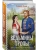 Ведьмины тропы (Женская сага #5)- купить в магазине Кассандра, 9785042407017, Ведьмины тропы (Женская сага #5)- купить в магазине Кассандра, фото, 9785042407017,