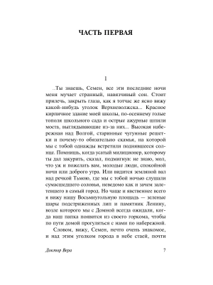 Импортировано из Wildberries