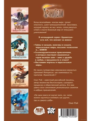 Импортировано из Wildberries