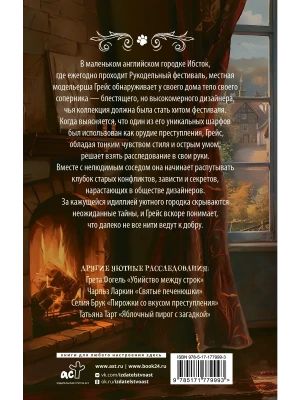 Импортировано из Wildberries