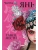 Импортировано из Wildberries Импортировано из Wildberries