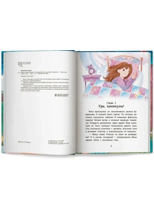 Импортировано из Wildberries