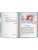 Импортировано из Wildberries Импортировано из Wildberries