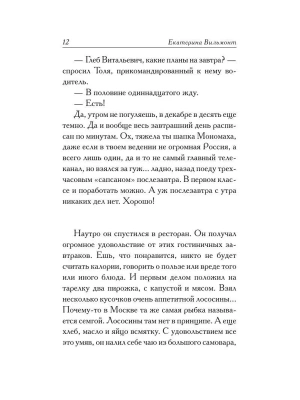 Импортировано из Wildberries