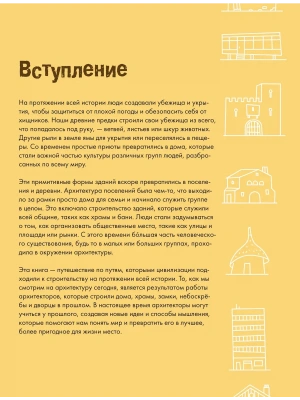 Фотография из отзыва покупателя