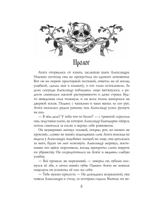 Импортировано из Wildberries