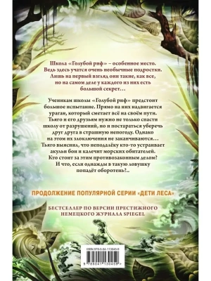 Фотография из отзыва покупателя