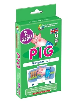 Английский язык.2.Поросенок (Pig). Читаем E, I. Level 2. Набор карточек. - купить в магазине Кассандра, фото, 4627176367483, 