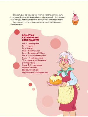 Импортировано из Wildberries