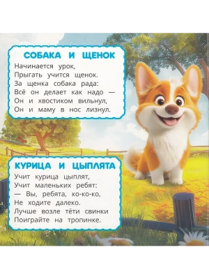 Импортировано из Wildberries