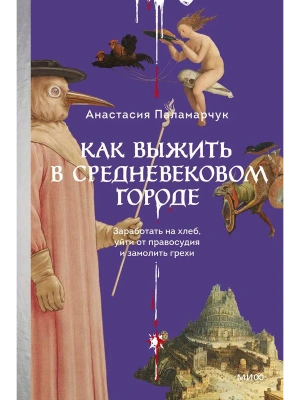 Импортировано из Wildberries