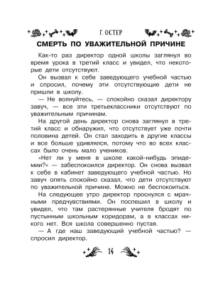 Фотография из отзыва покупателя