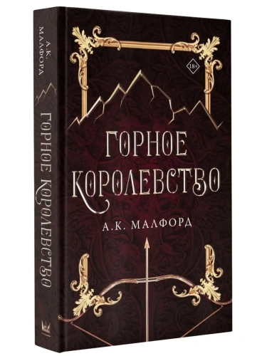 ������ �����������- ������ � �������� ���������, ����, 9785171508654, 