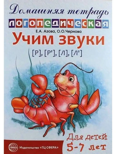 �������� ���������.�������.���� ����� �-��.�-��- ������ � �������� ���������, ����, 9785994906019, 