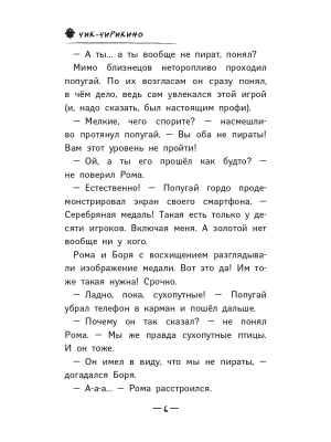 Фотография из отзыва покупателя