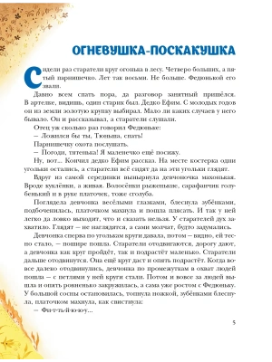 Фотография из отзыва покупателя