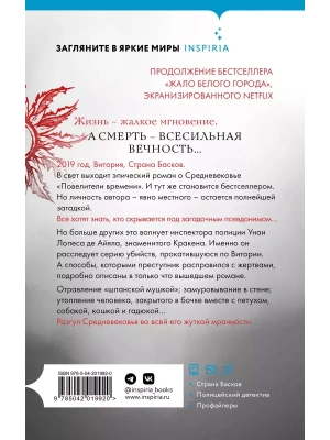 Импортировано из Wildberries