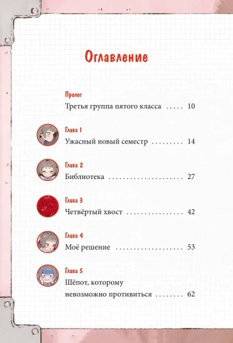 ������� � ������ �������. ��� 4- ������ � �������� ���������, ����, 9785002145614, 