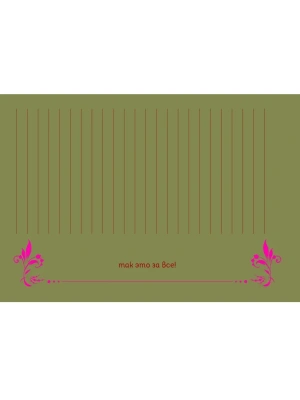 Импортировано из Wildberries