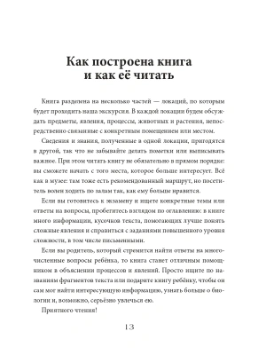 Фотография из отзыва покупателя