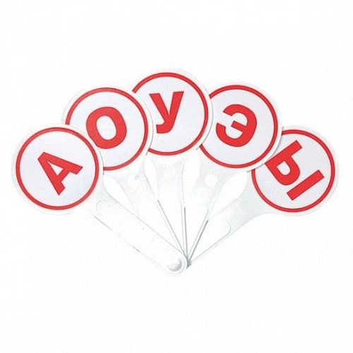 Касса-веер гласных букв- купить в магазине Кассандра, фото, 4602078001246, 