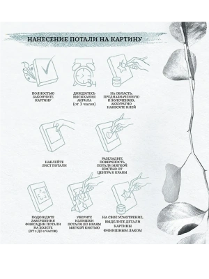 Импортировано из Wildberries