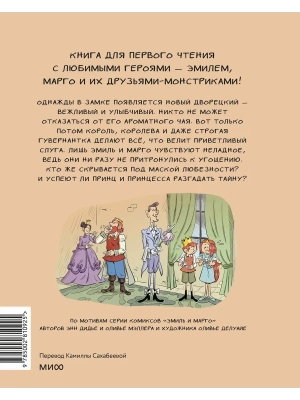 Импортировано из Wildberries