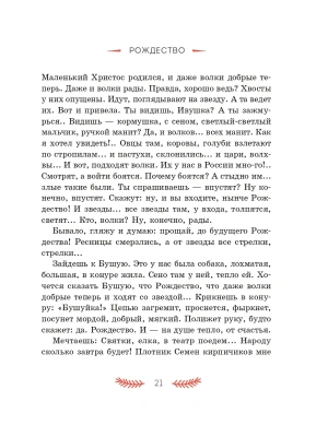 Фотография из отзыва покупателя