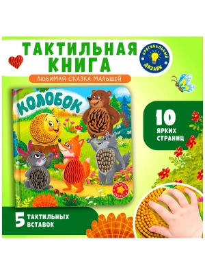 Импортировано из Wildberries