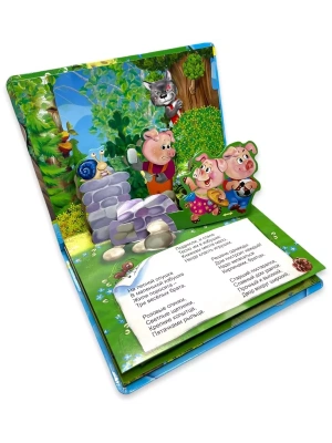 Импортировано из Wildberries
