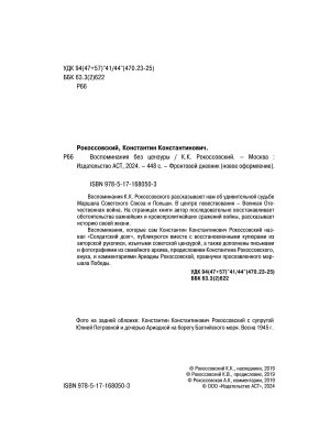 Импортировано из Wildberries